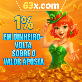 63x.com Rebate